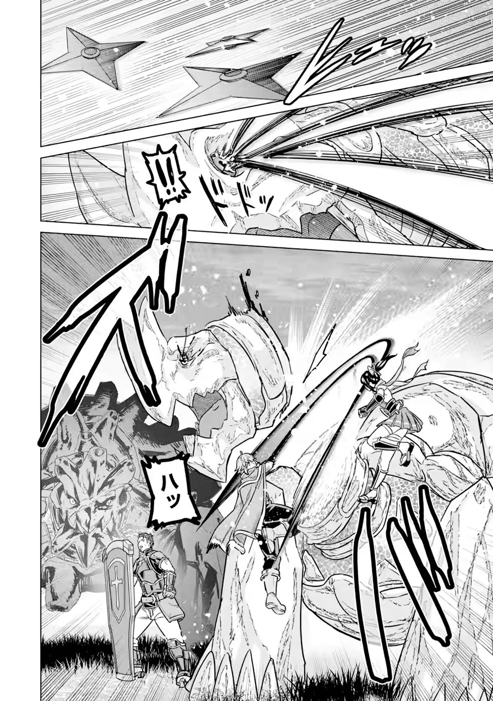 le de Munou to Iware Tsuzuketa Ore desu ga, Sekaiteki ni wa Chou Yuunou datta You desu Chap 9 - Next Chap 10