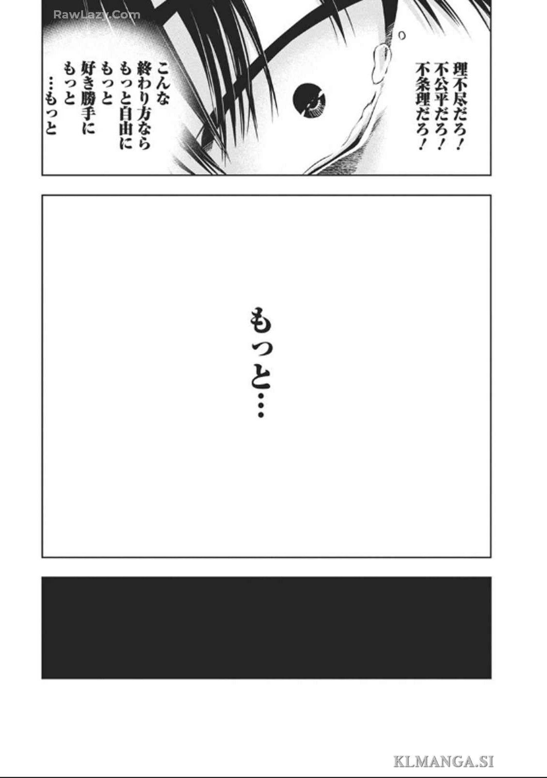 Love Shooting Star Cowwwwpa! Chap 1 - Next Chap 2