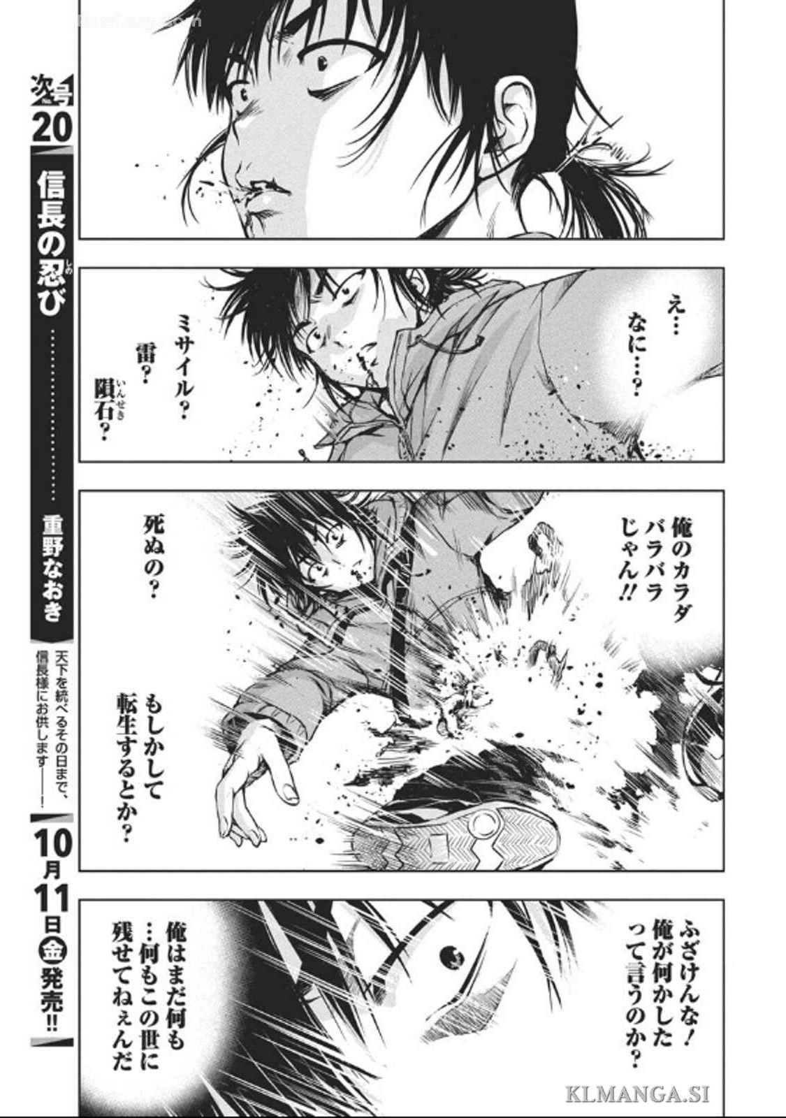 Love Shooting Star Cowwwwpa! Chap 1 - Next Chap 2