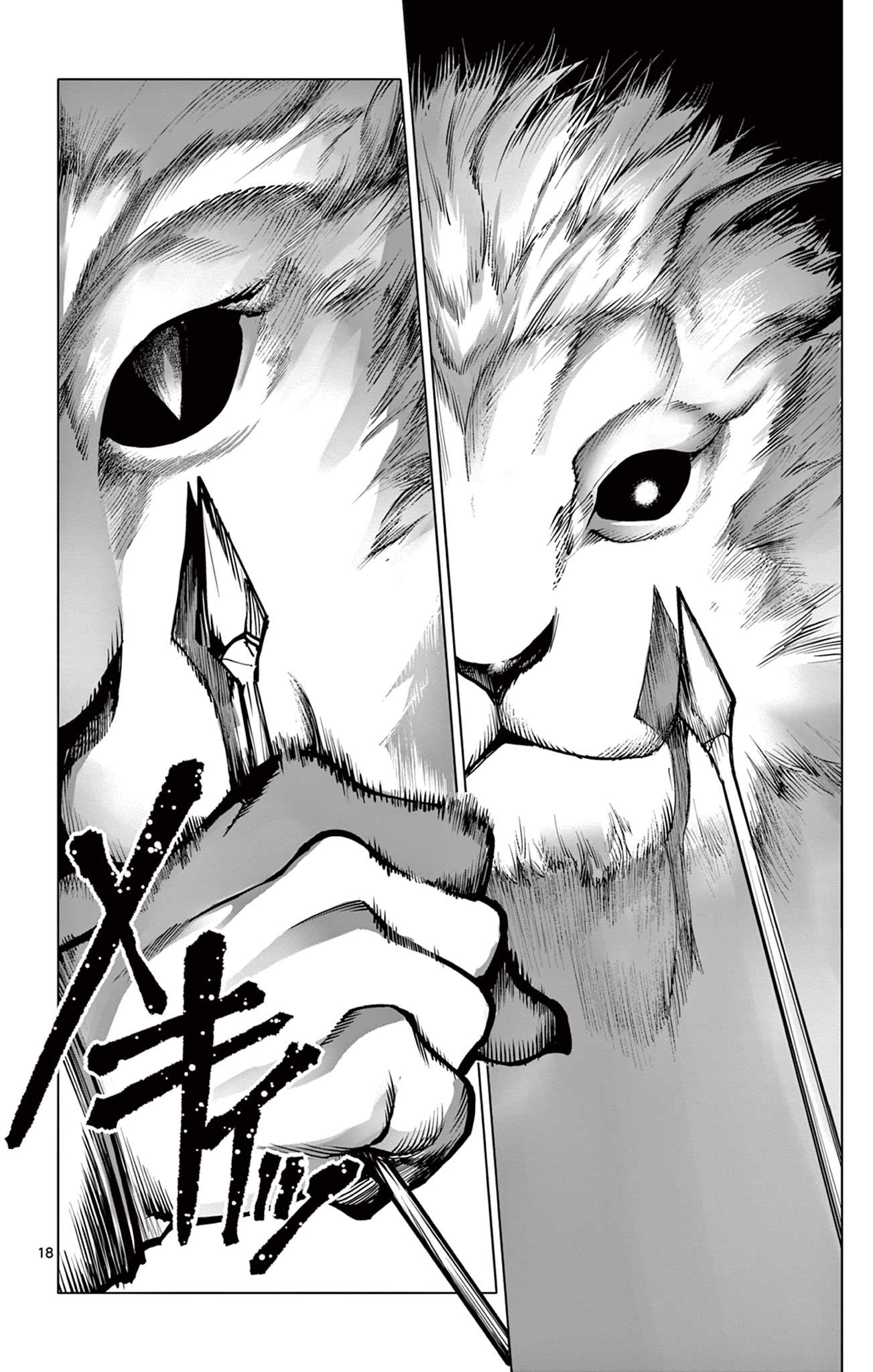 Lord Magear no Deshi Chap 8 - Next Chap 9