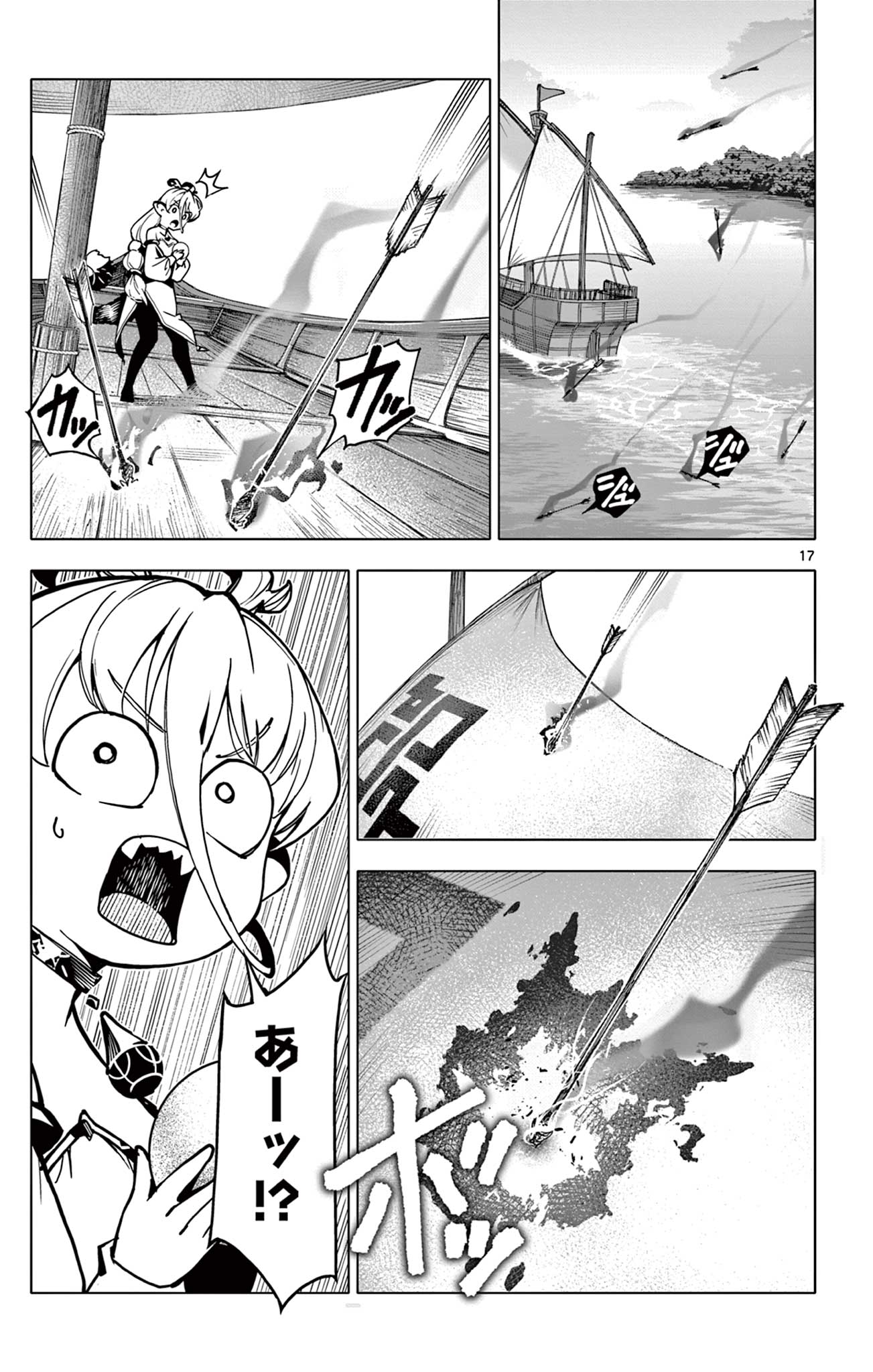 Lord Magear no Deshi Chap 9 - Next Chap 10