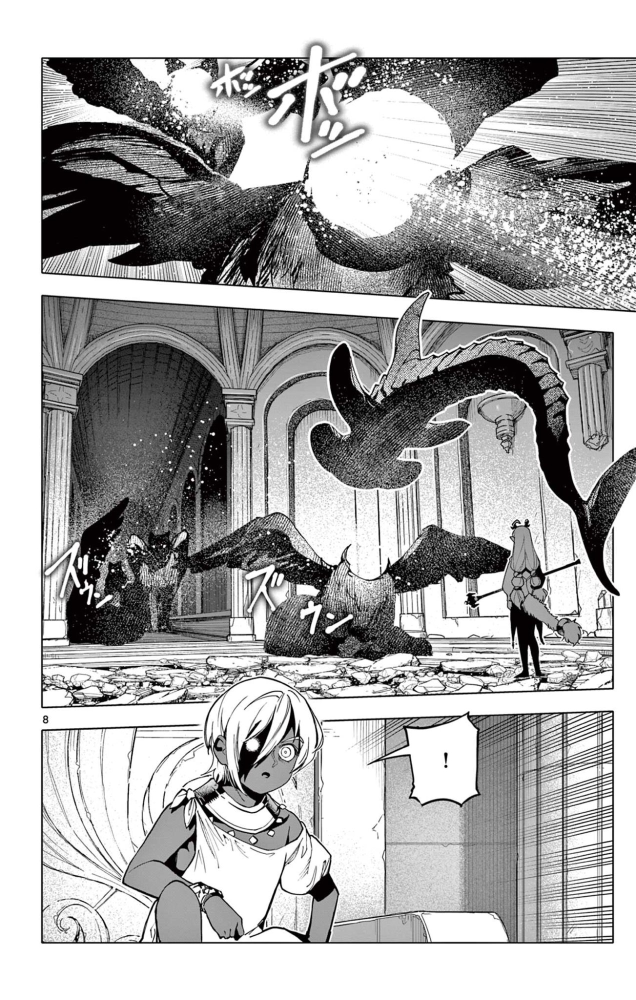 Lord Magear no Deshi Chap 48 - Next Chap 49