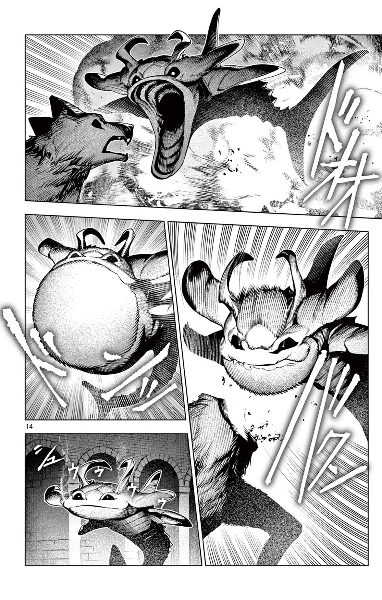Lord Magear no Deshi Chap 48 - Next Chap 49