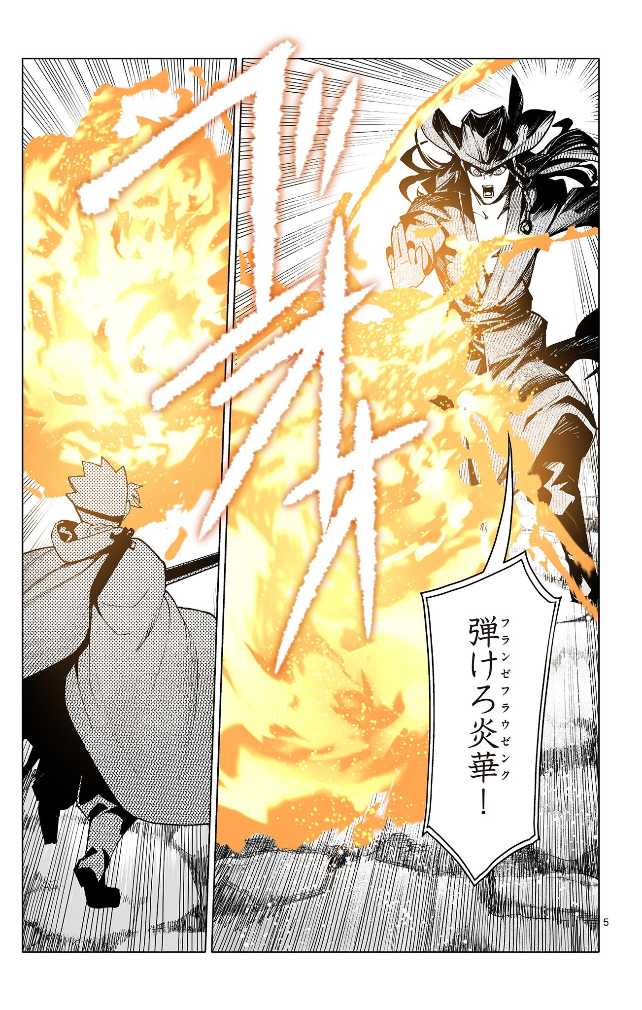 Lord Magear no Deshi Chap 49 - Next Chap 50