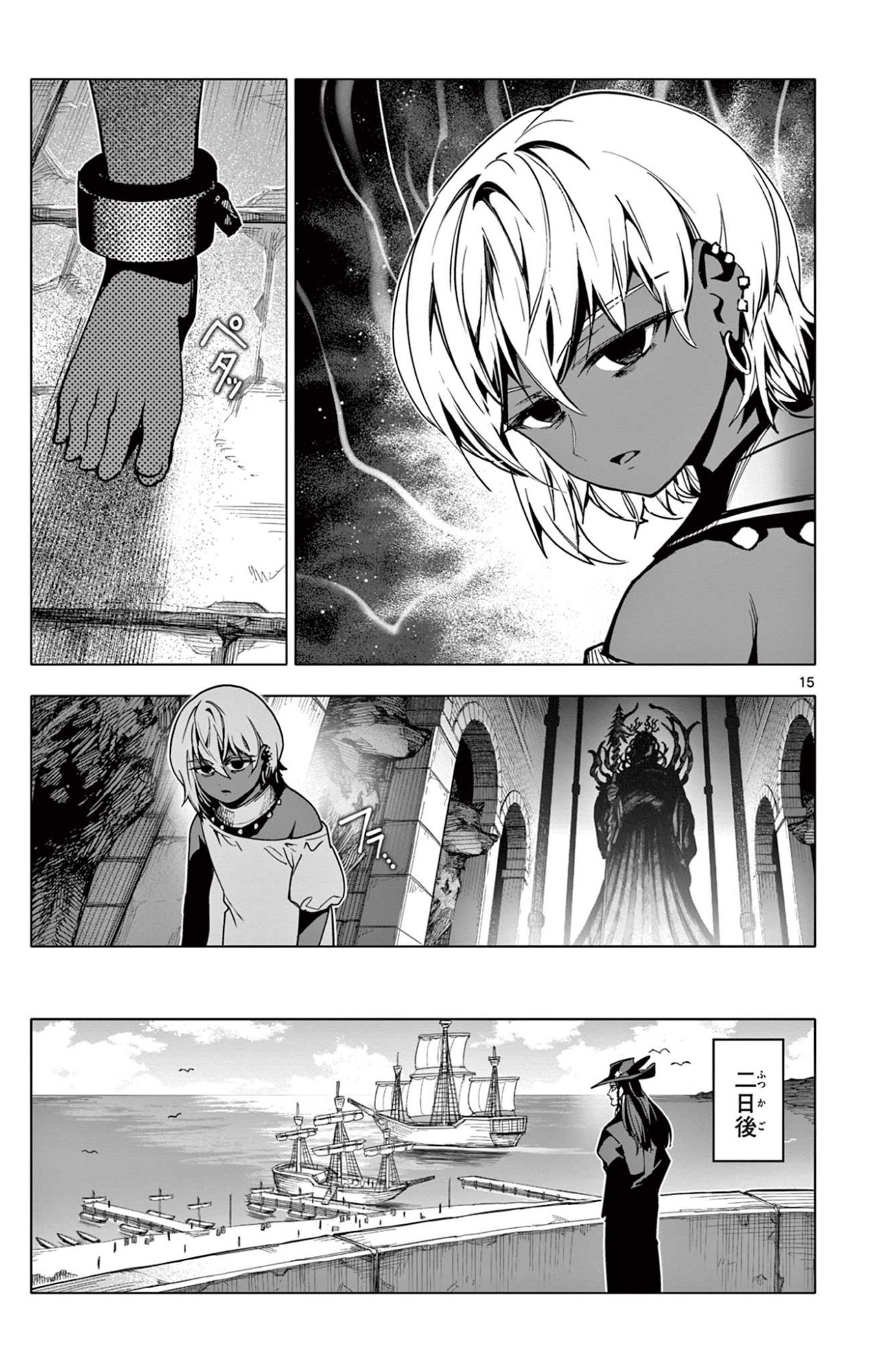 Lord Magear no Deshi Chap 41 - Next Chap 42