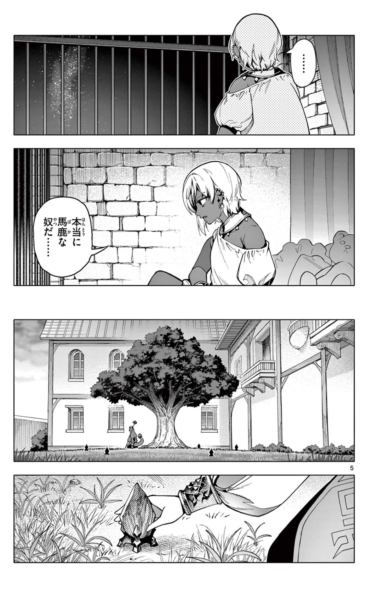 Lord Magear no Deshi Chap 42 - Next Chap 43