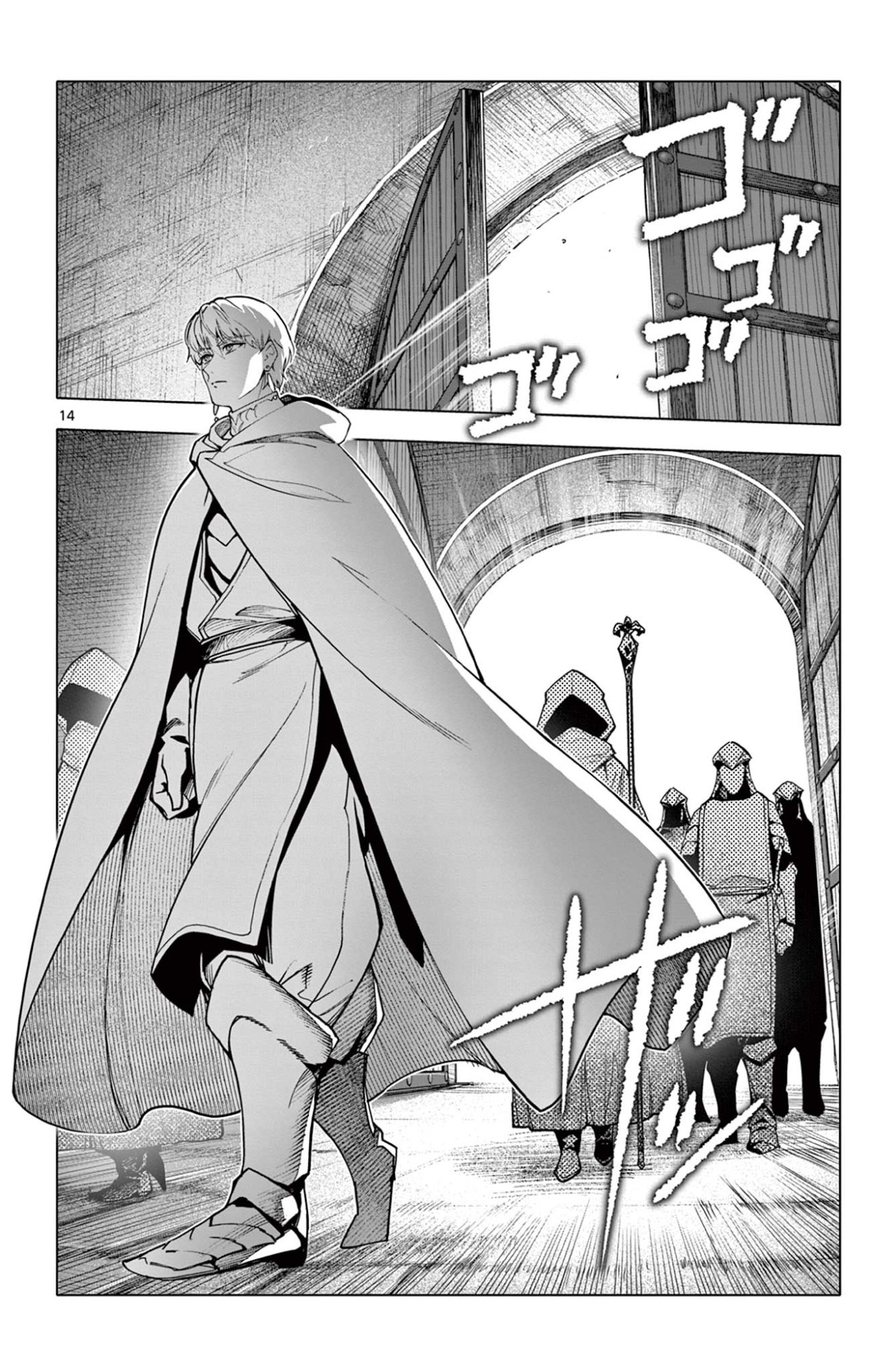 Lord Magear no Deshi Chap 42 - Next Chap 43