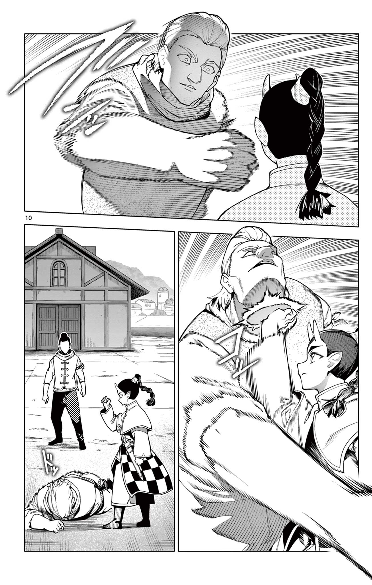 Lord Magear no Deshi Chap 44 - Next Chap 45