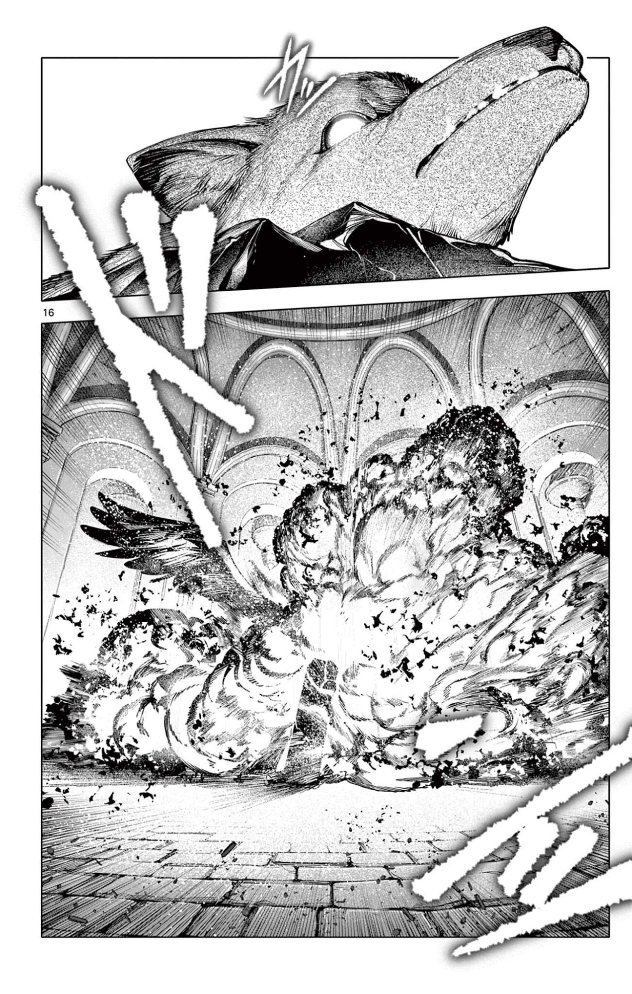 Lord Magear no Deshi Chap 46 - Next Chap 47