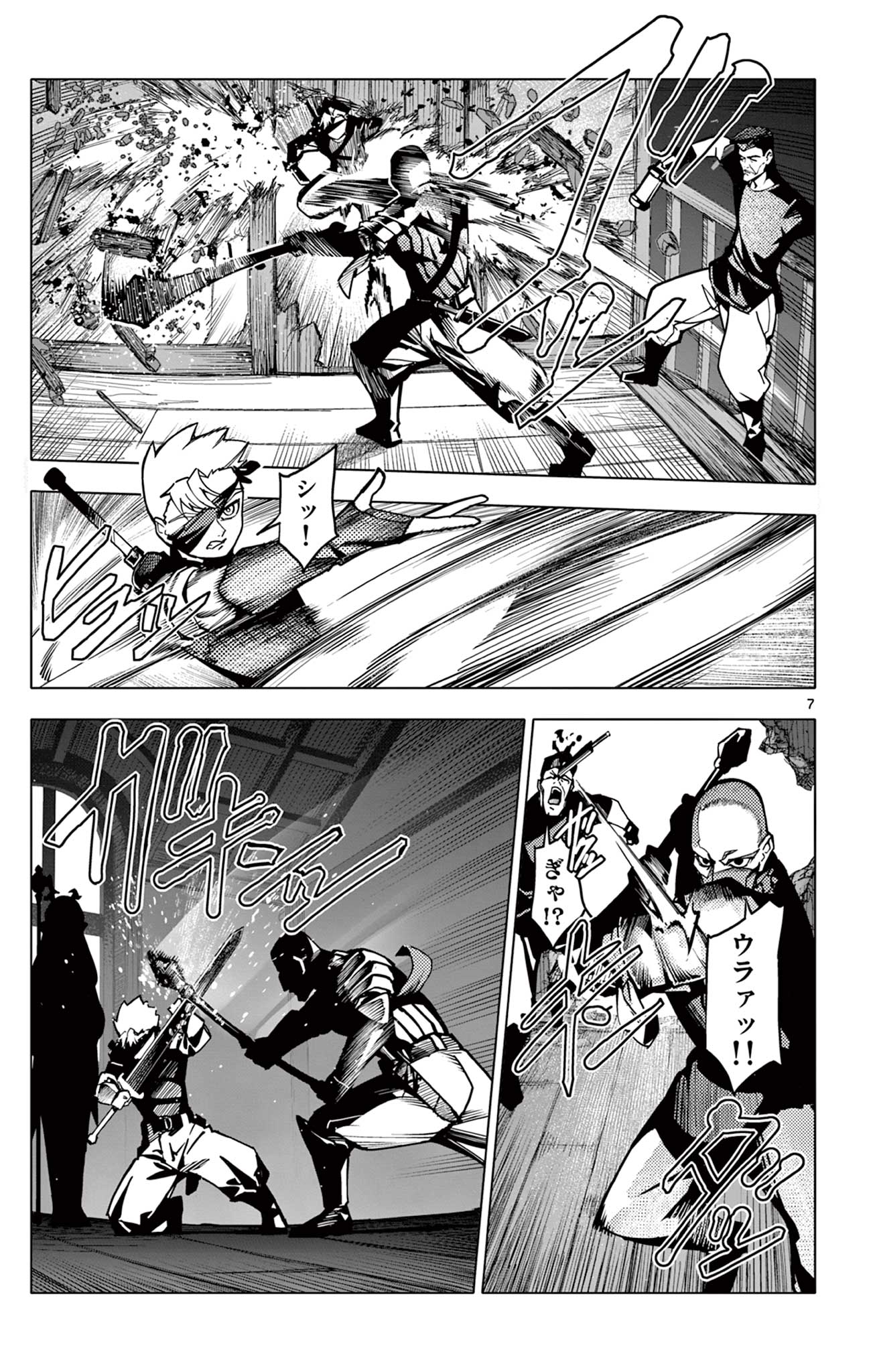 Lord Magear no Deshi Chap 5 - Next Chap 6