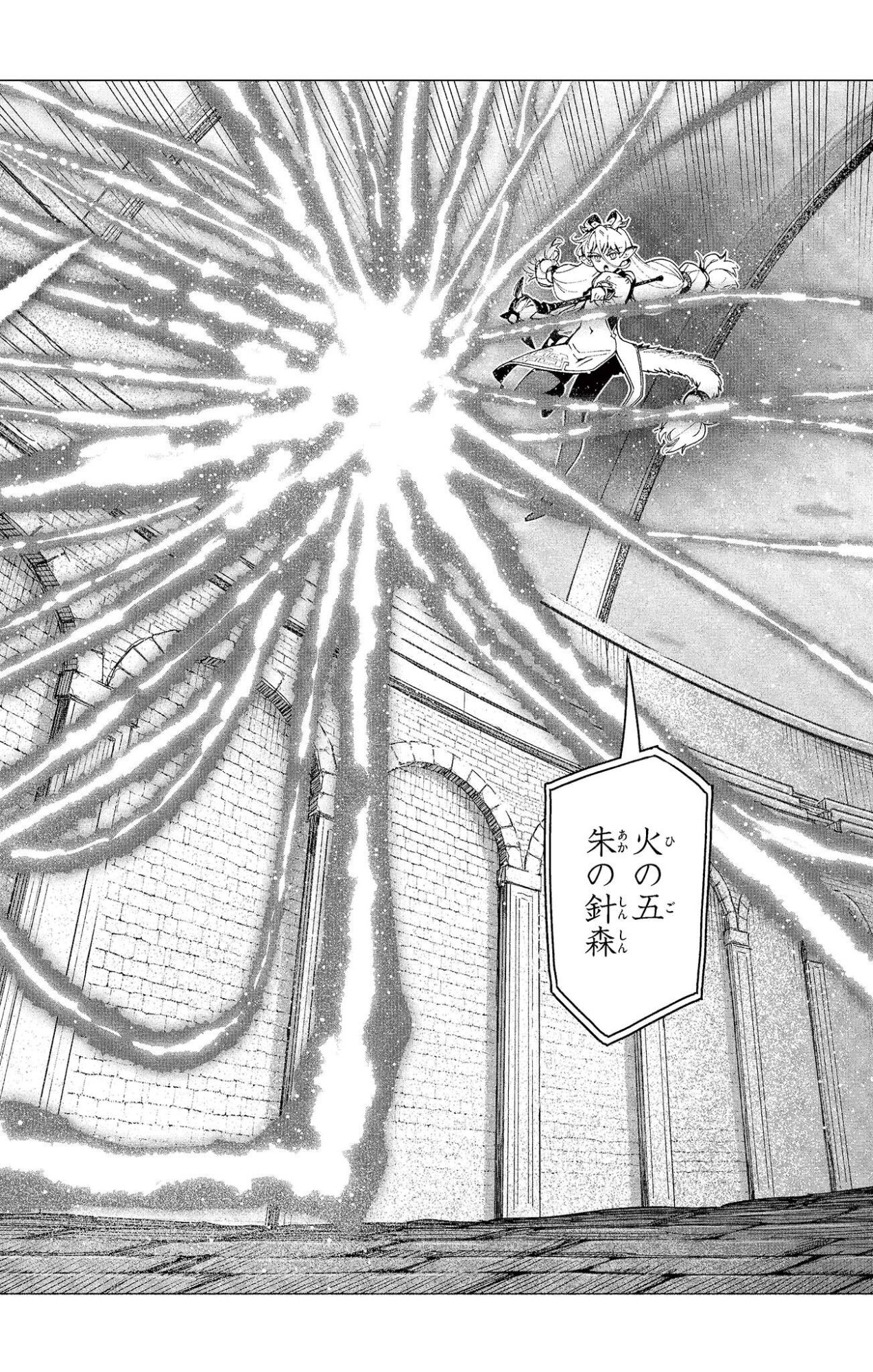 Lord Magear no Deshi Chap 51 - Next Chap 52