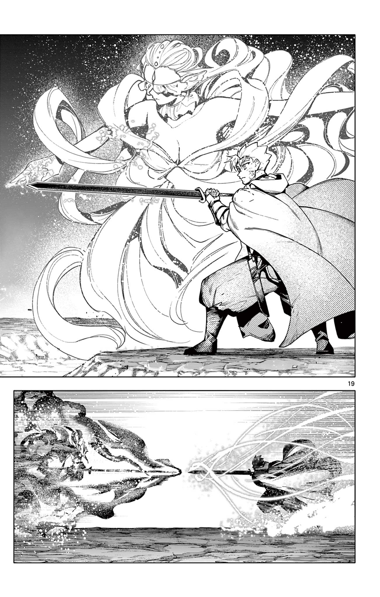 Lord Magear no Deshi Chap 53 - Next Chap 54