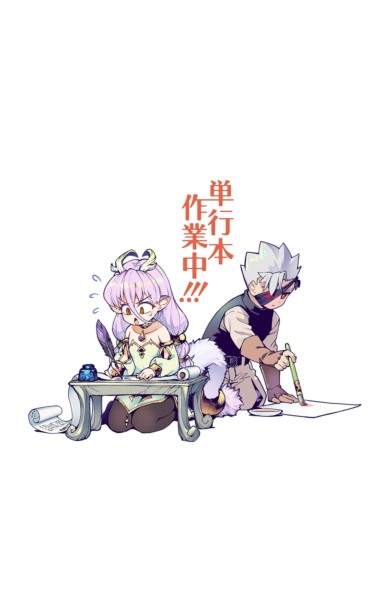 Lord Magear no Deshi Chap 19.5 - Next Chap 20.5