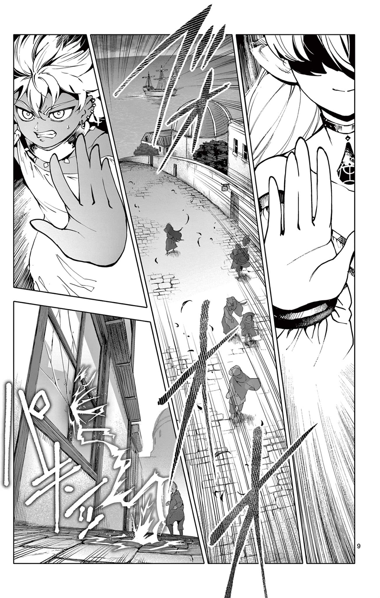 Lord Magear no Deshi Chap 19.2 - Next Chap 20.2