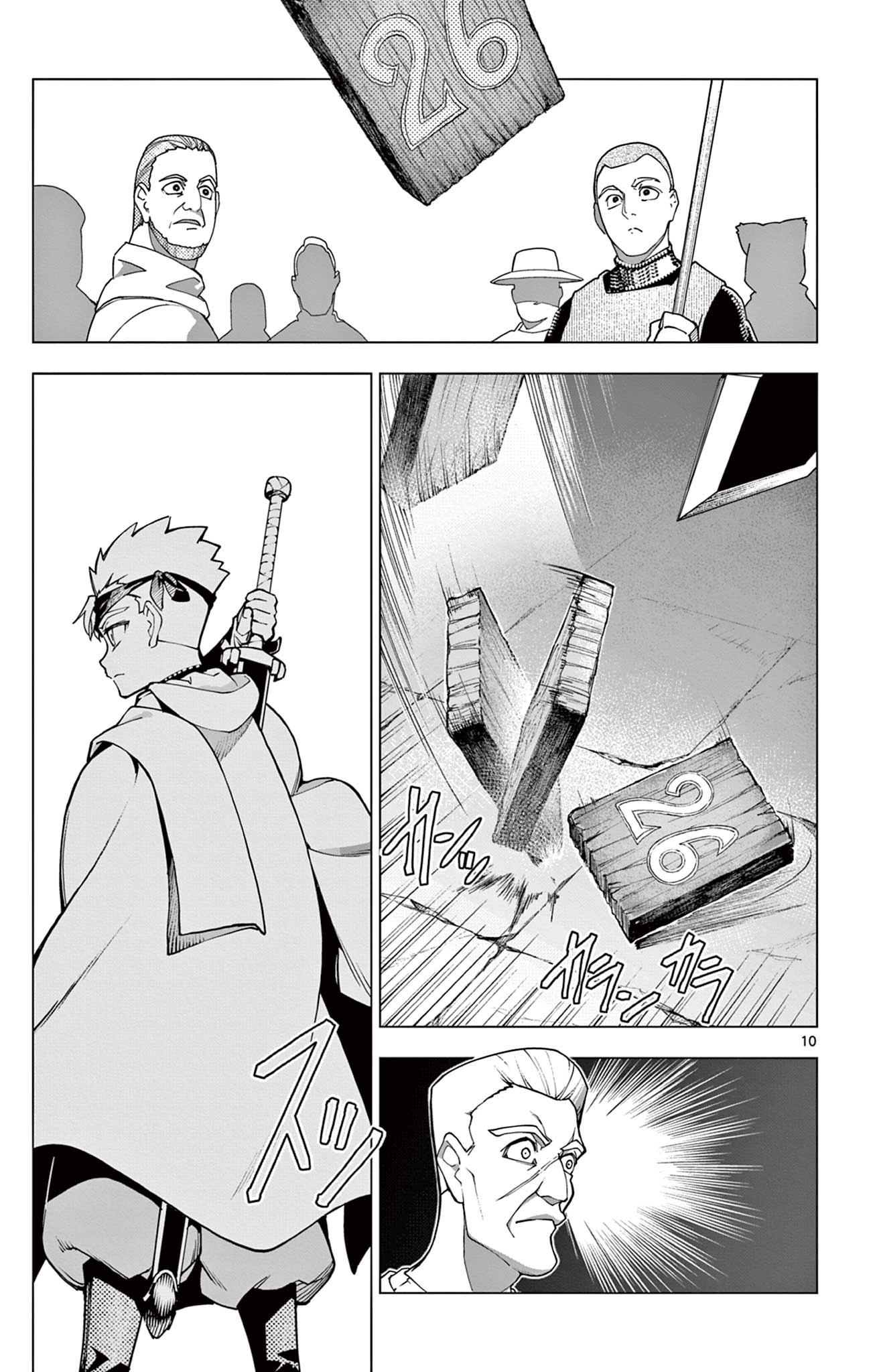 Lord Magear no Deshi Chap 1 - Next Chap 2