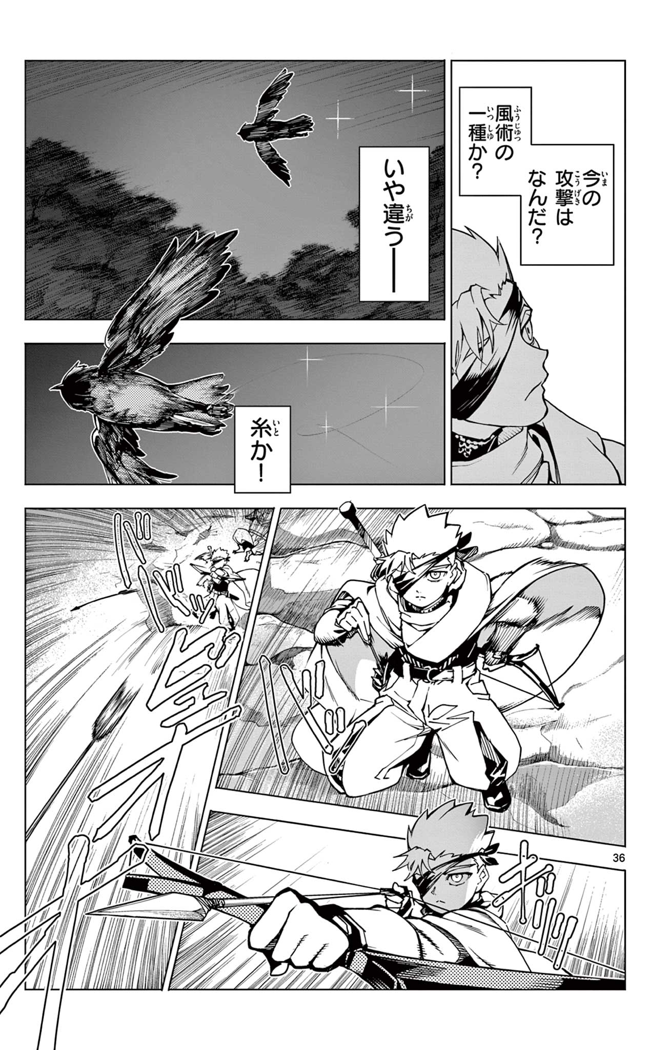 Lord Magear no Deshi Chap 1 - Next Chap 2