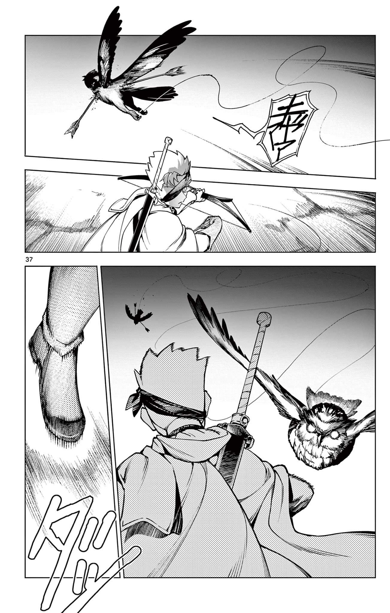Lord Magear no Deshi Chap 1 - Next Chap 2