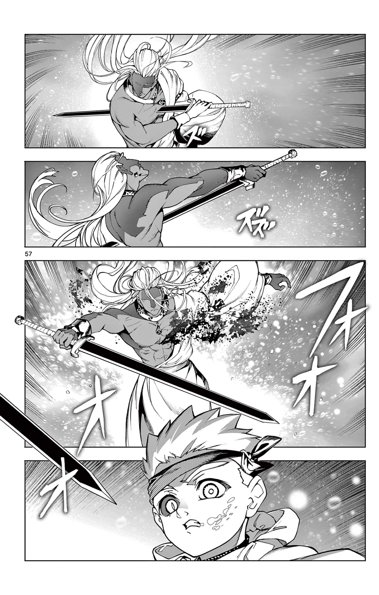 Lord Magear no Deshi Chap 1 - Next Chap 2