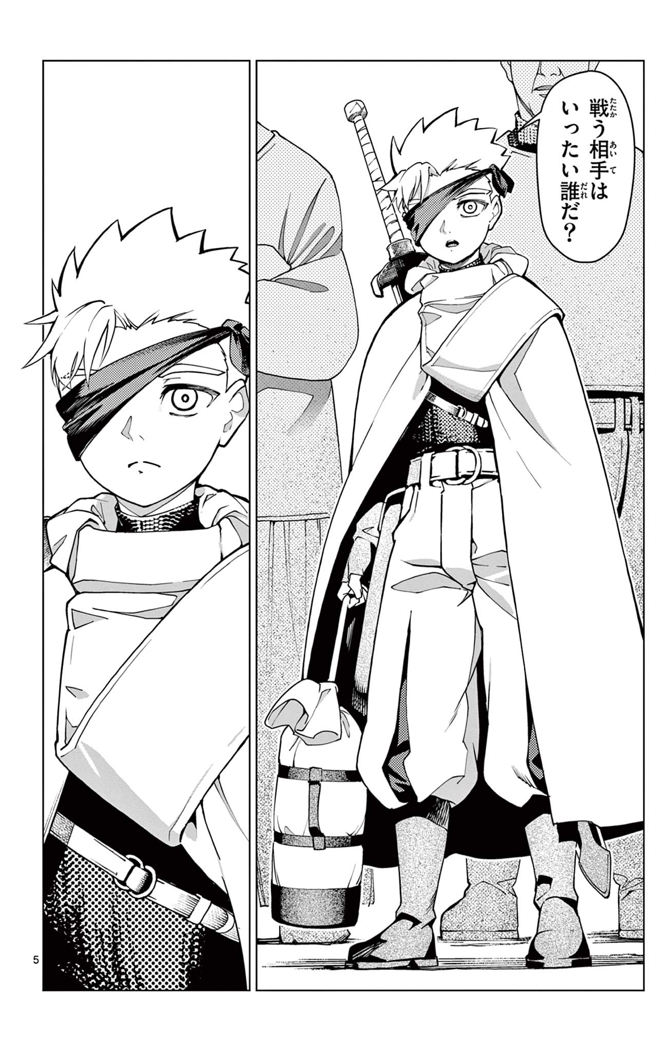 Lord Magear no Deshi Chap 1 - Next Chap 2