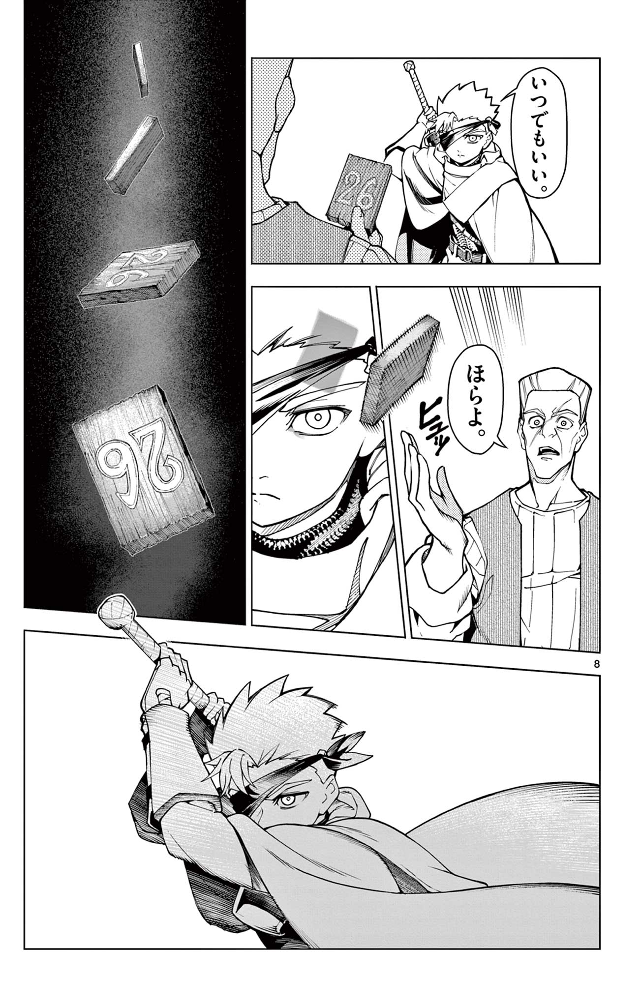 Lord Magear no Deshi Chap 1 - Next Chap 2