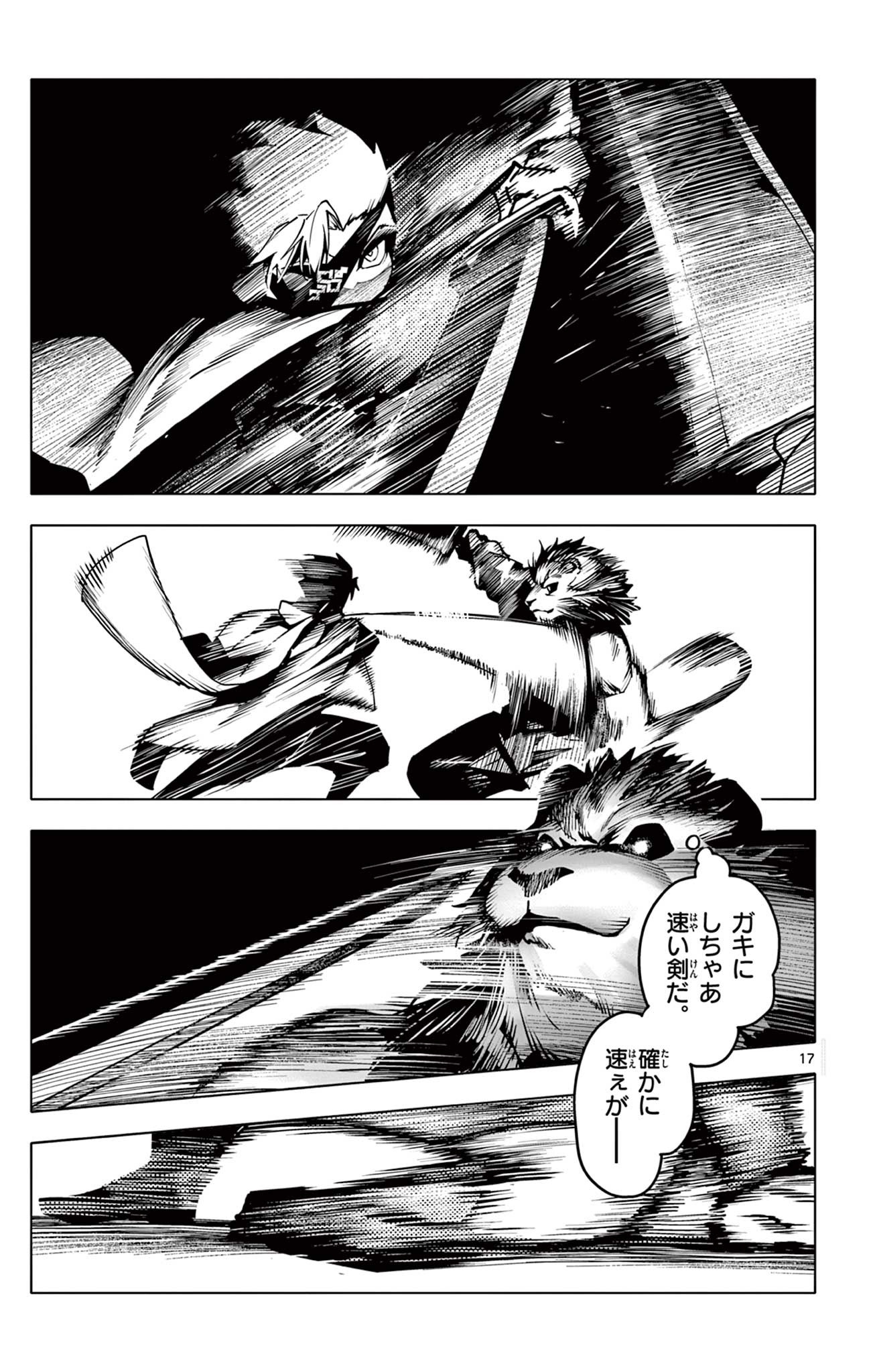 Lord Magear no Deshi Chap 10 - Next Chap 11
