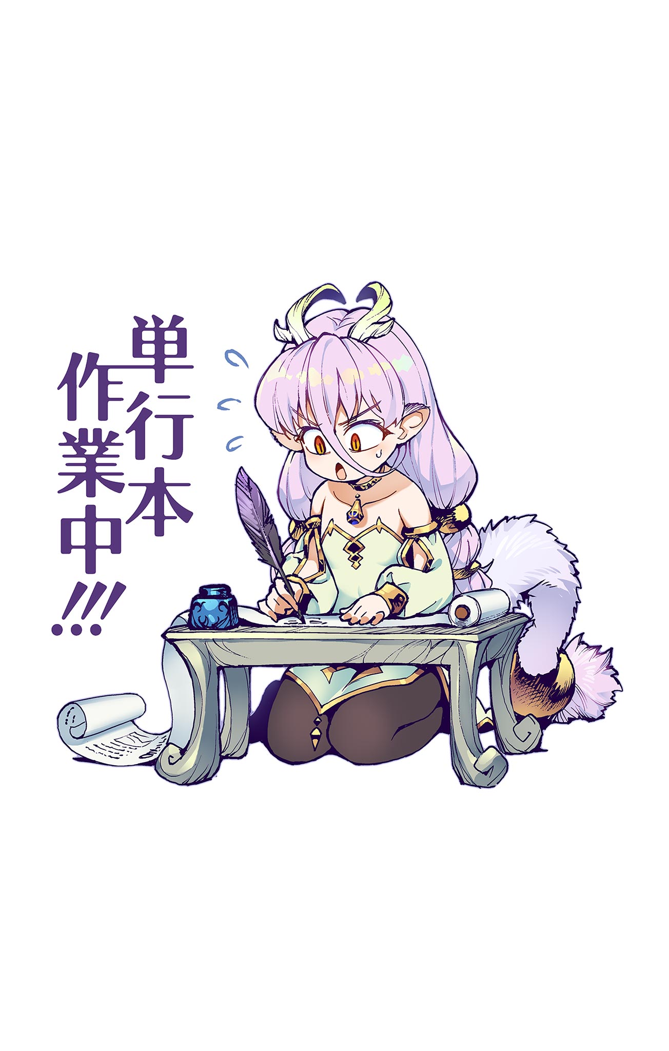 Lord Magear no Deshi Chap 10.5 - Next Chap 11.5