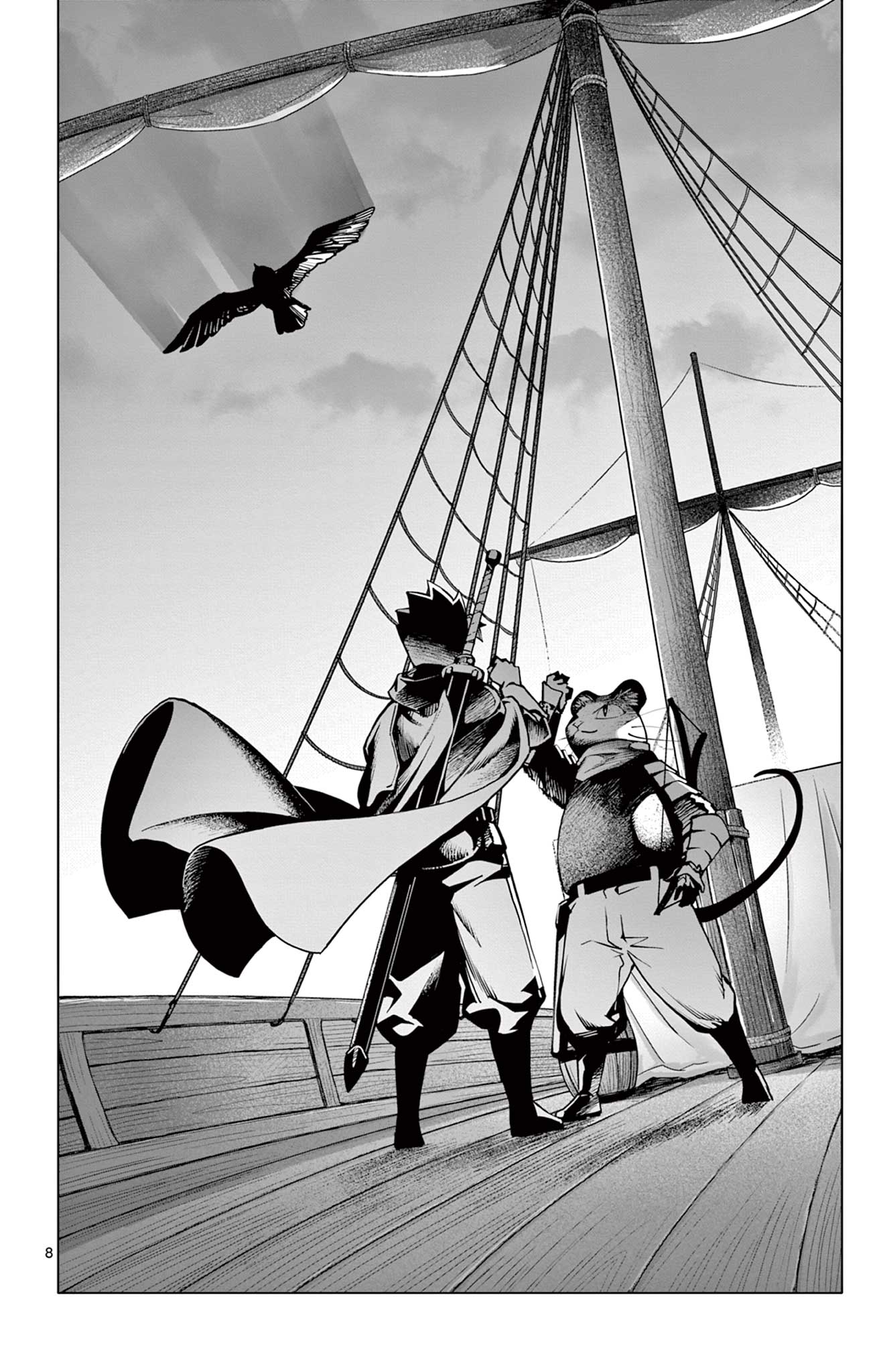 Lord Magear no Deshi Chap 12 - Next Chap 13