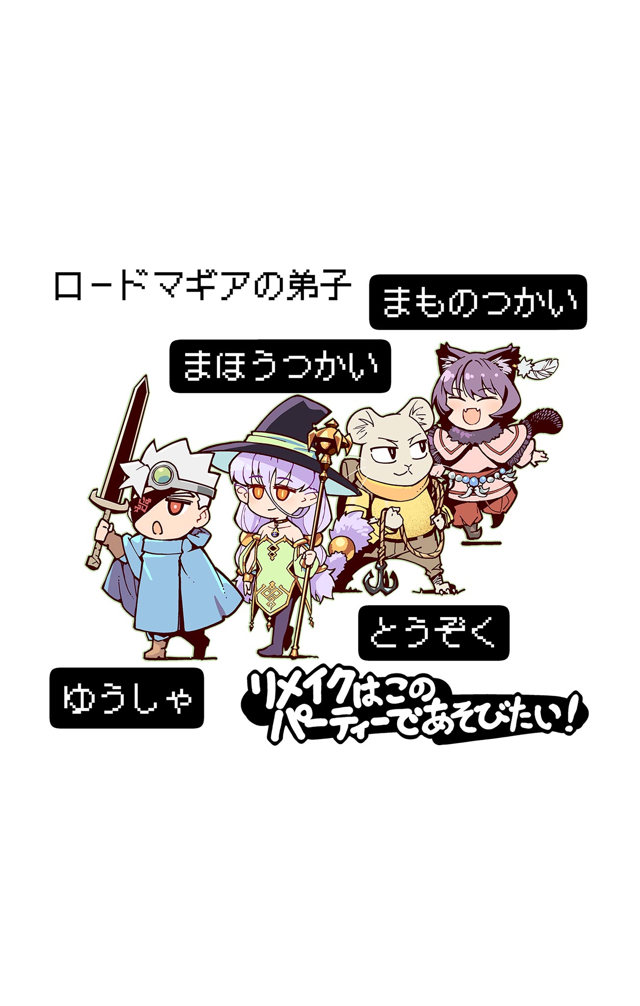 Lord Magear no Deshi Chap 15.5 - Next Chap 16.5