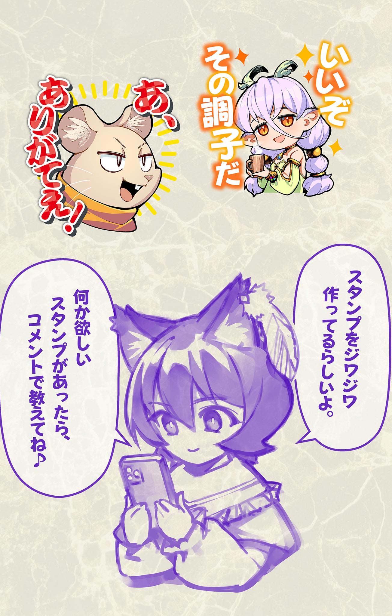 Lord Magear no Deshi Chap 28.5 - Next Chap 29.5