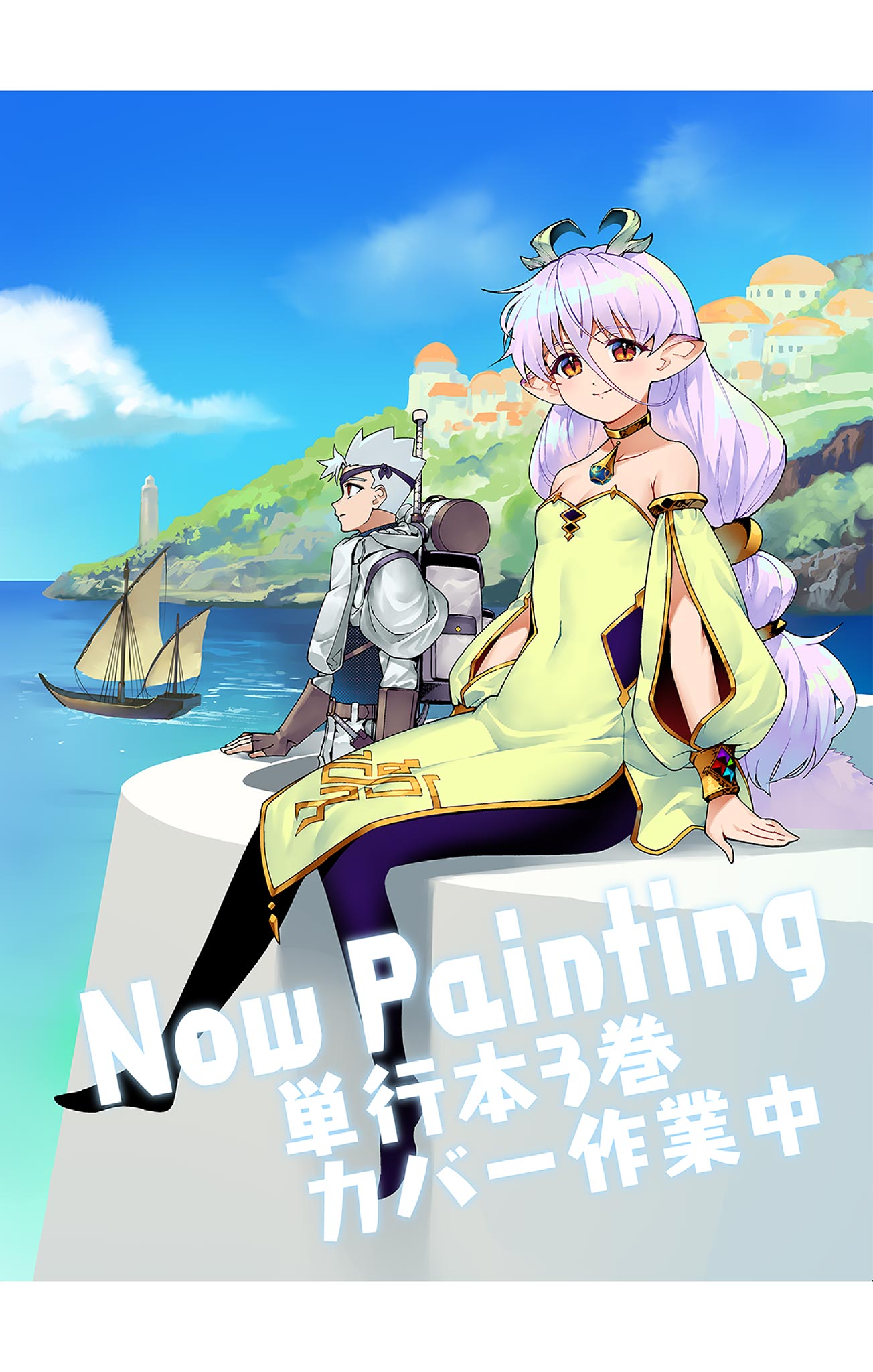 Lord Magear no Deshi Chap 28.6 - Next Chap 29.6