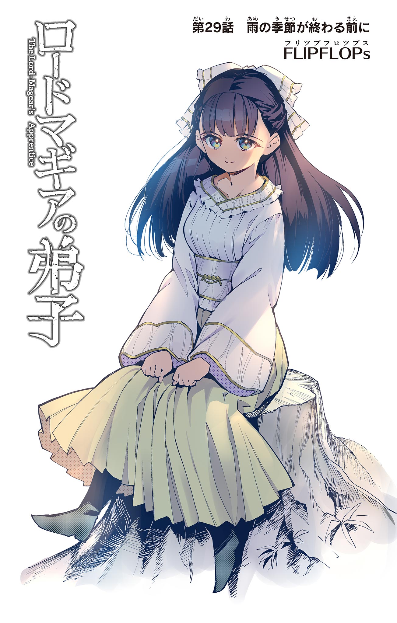 Lord Magear no Deshi Chap 29 - Next Chap 30