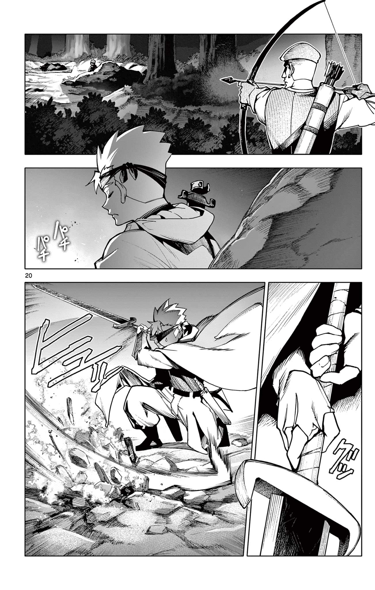 Lord Magear no Deshi Chap 2 - Next Chap 3