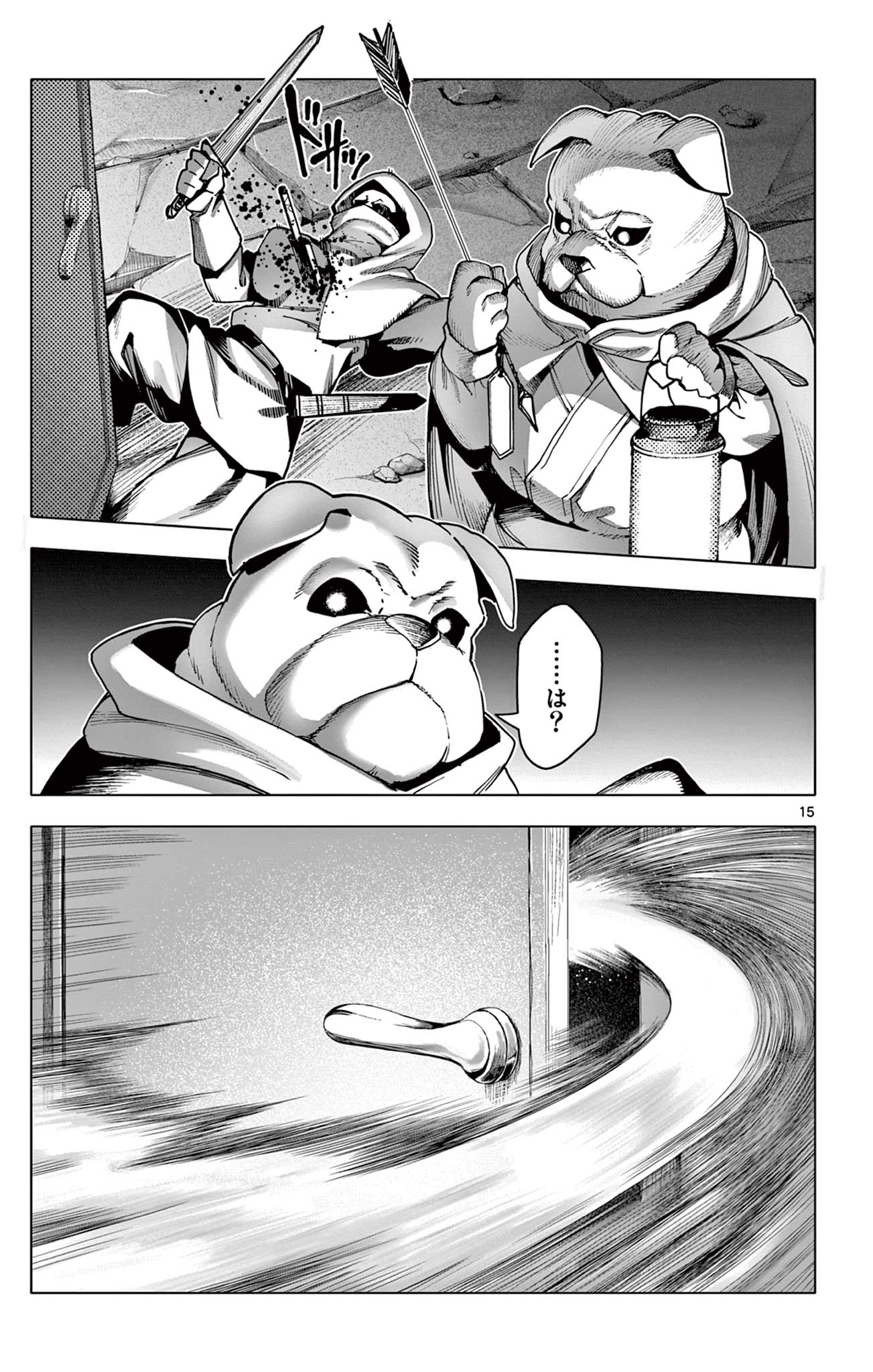 Lord Magear no Deshi Chap 23 - Next Chap 24