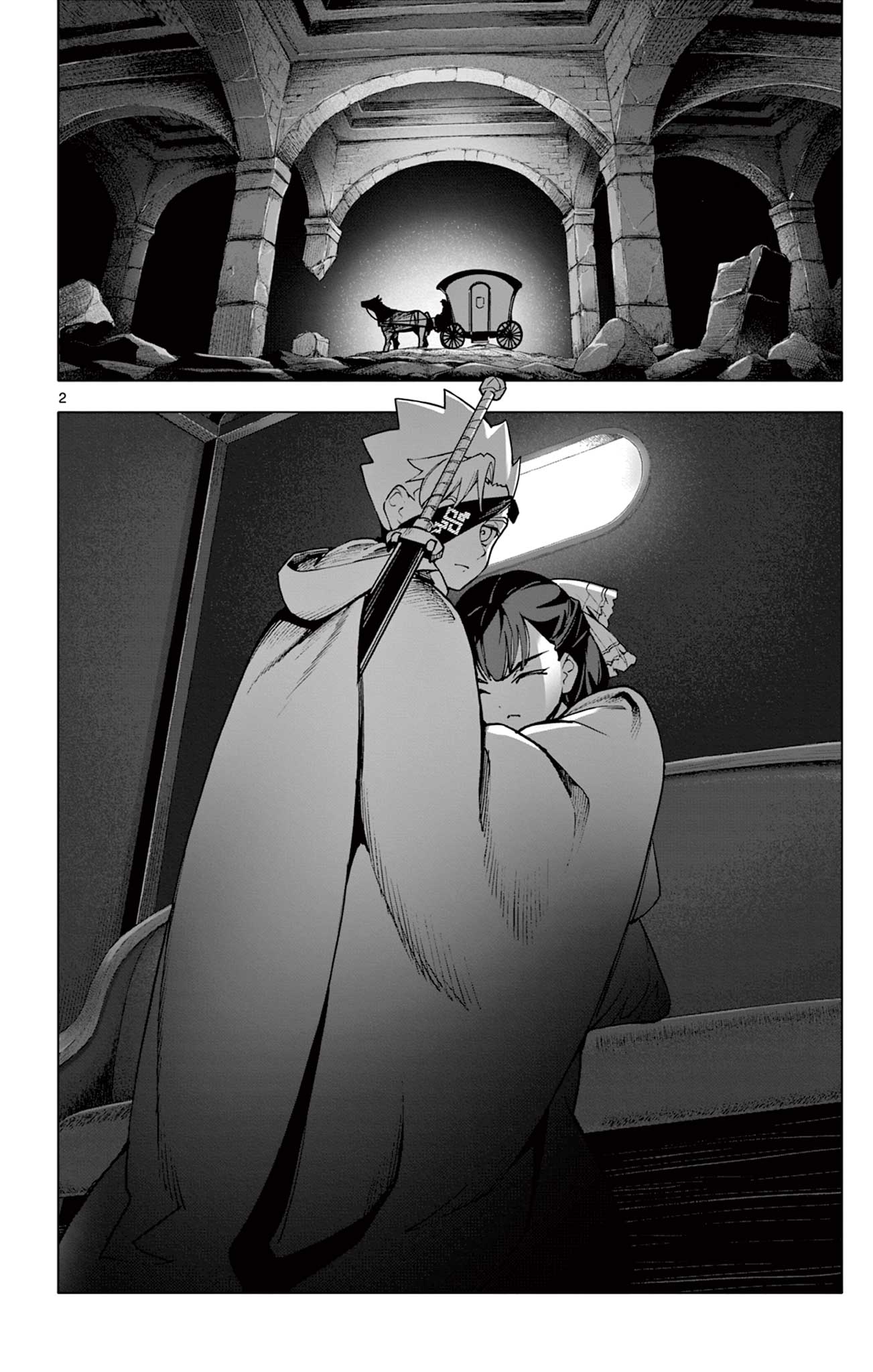 Lord Magear no Deshi Chap 23 - Next Chap 24