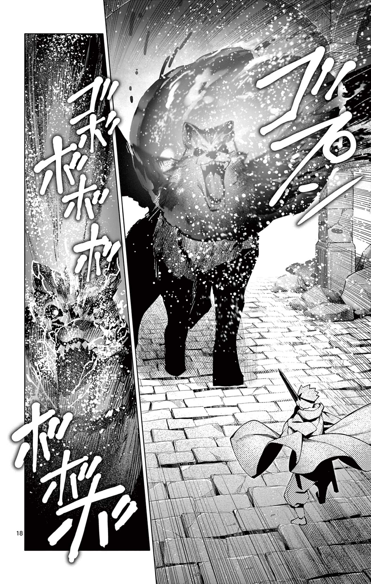 Lord Magear no Deshi Chap 27 - Next Chap 28