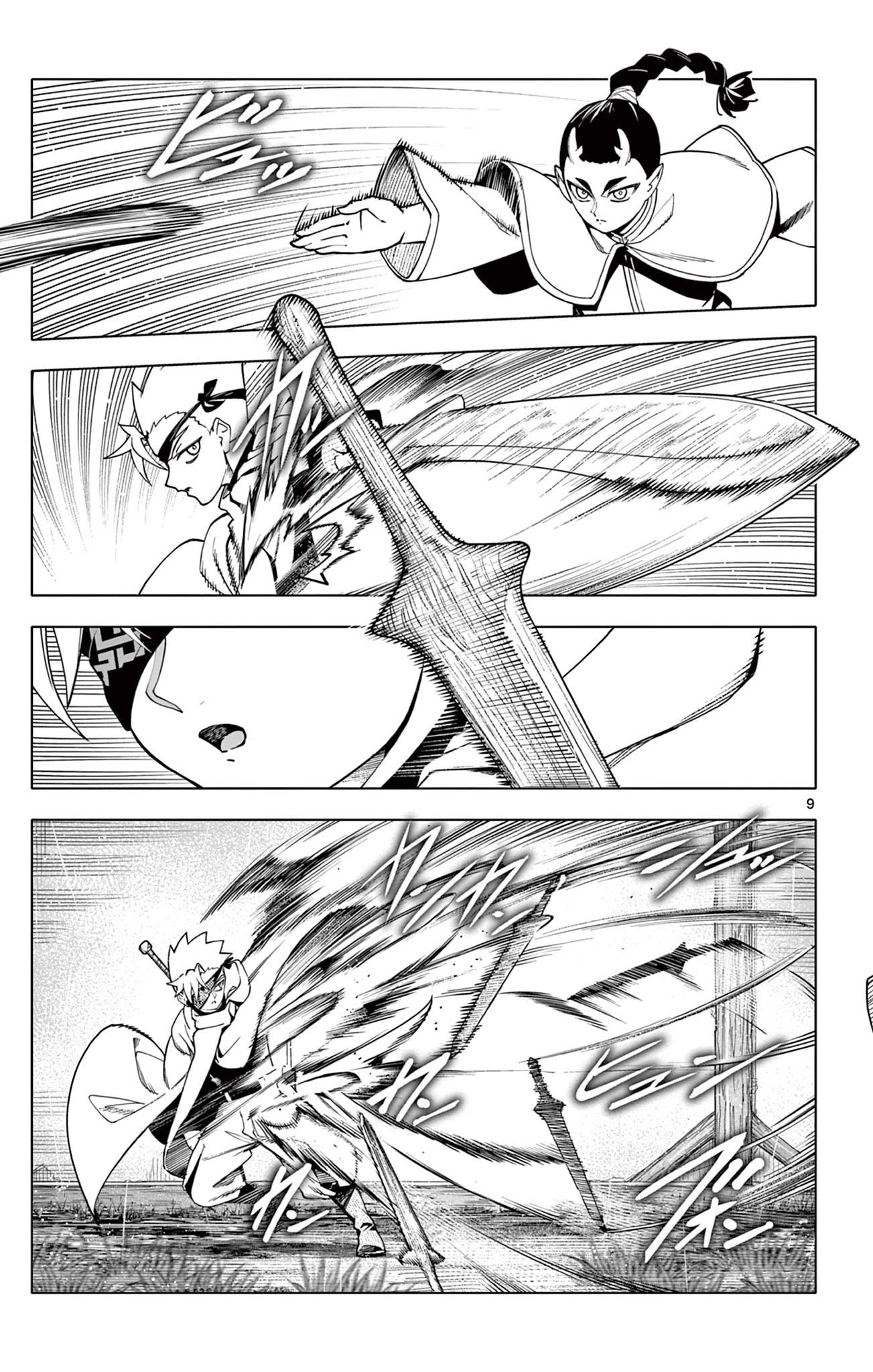 Lord Magear no Deshi Chap 39 - Next Chap 40