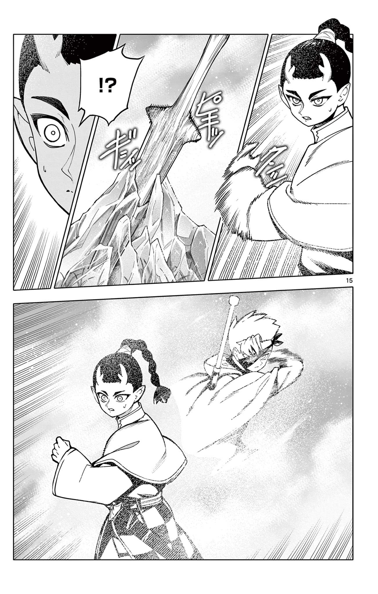 Lord Magear no Deshi Chap 39 - Next Chap 40