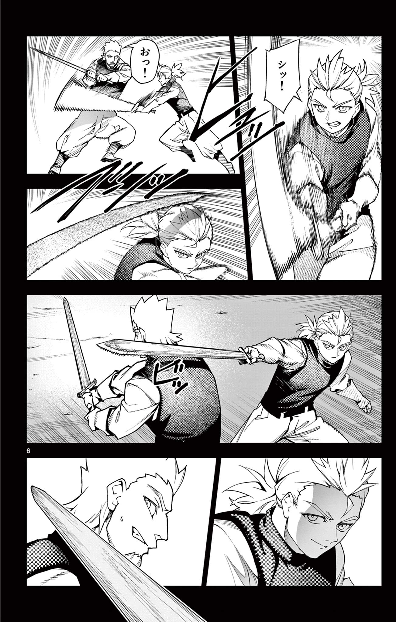 Lord Magear no Deshi Chap 30 - Next Chap 31