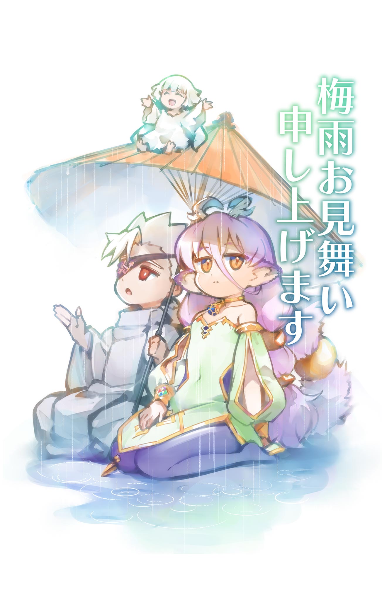 Lord Magear no Deshi Chap 31.5 - Next Chap 32.5