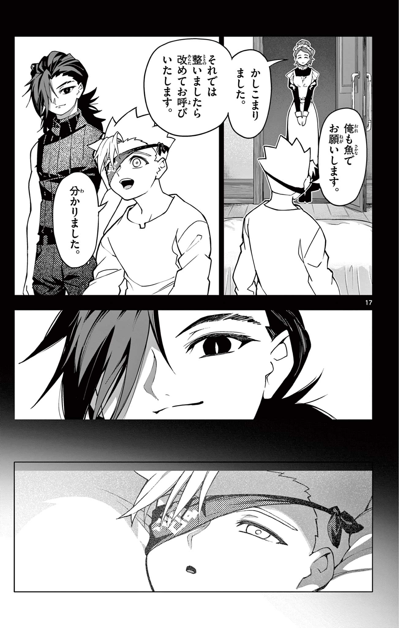 Lord Magear no Deshi Chap 32 - Next Chap 33