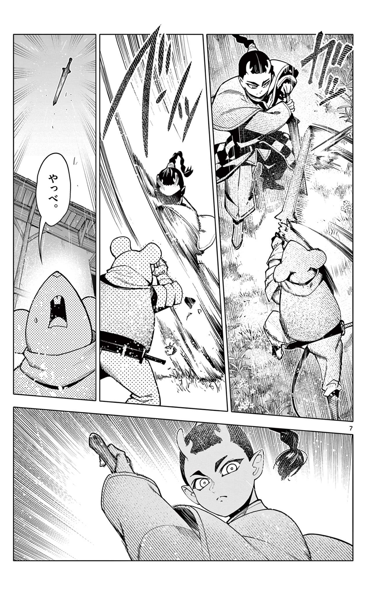 Lord Magear no Deshi Chap 37 - Next Chap 38