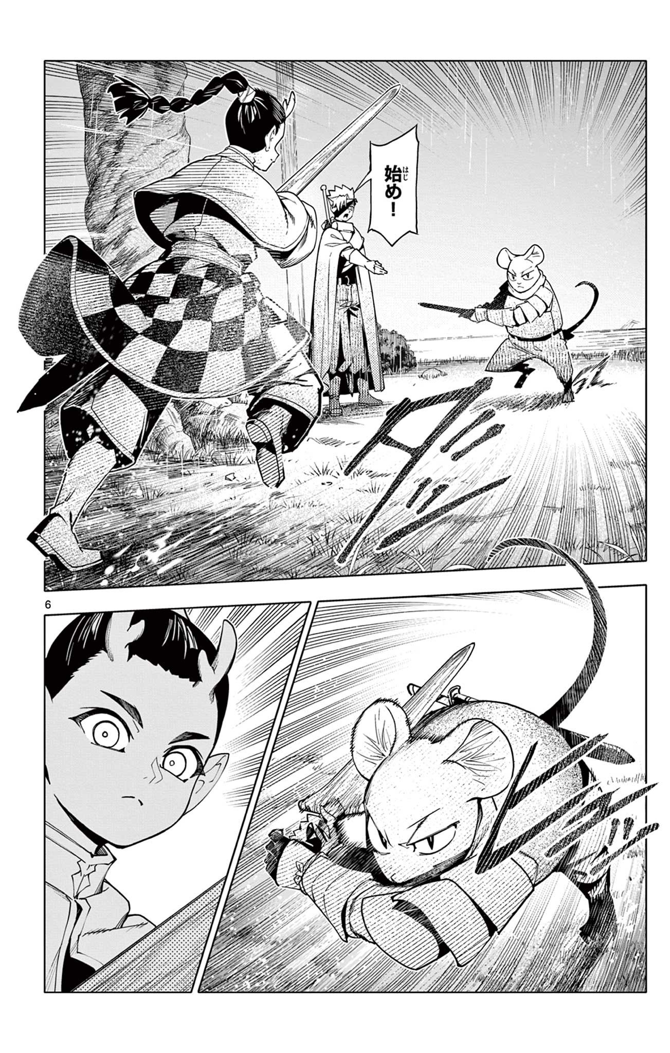 Lord Magear no Deshi Chap 37 - Next Chap 38