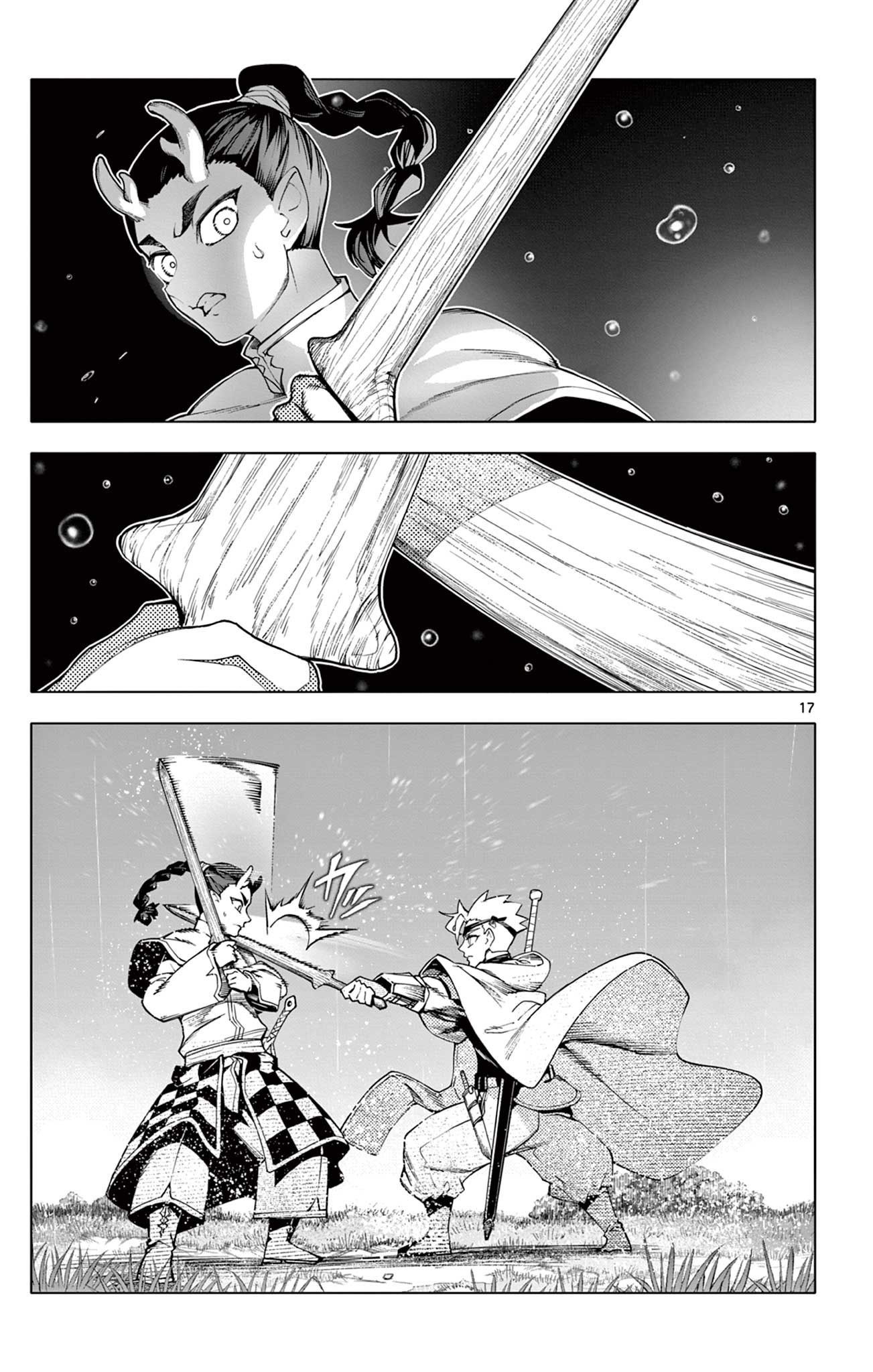 Lord Magear no Deshi Chap 37 - Next Chap 38