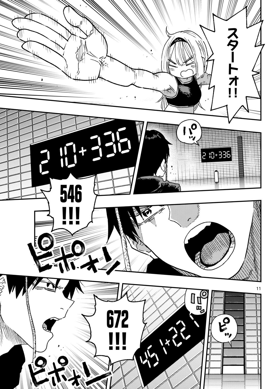 Parashoppers Chap 12 - Next Chap 13