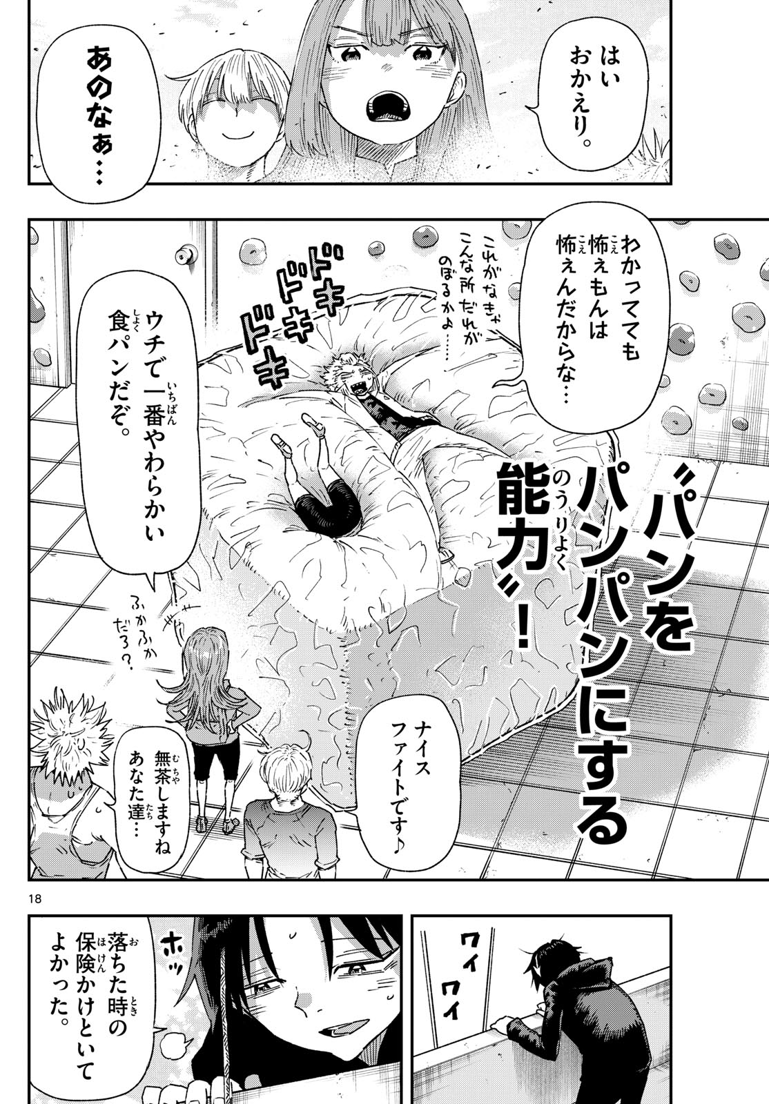 Parashoppers Chap 15 - Next Chap 16