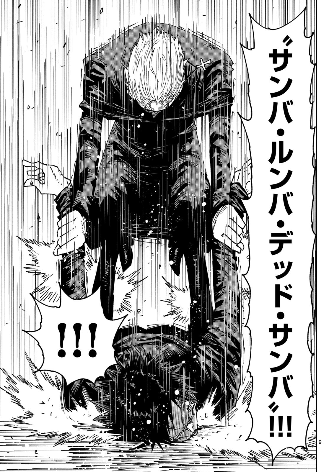 Parashoppers Chap 25 - Next Chap 26