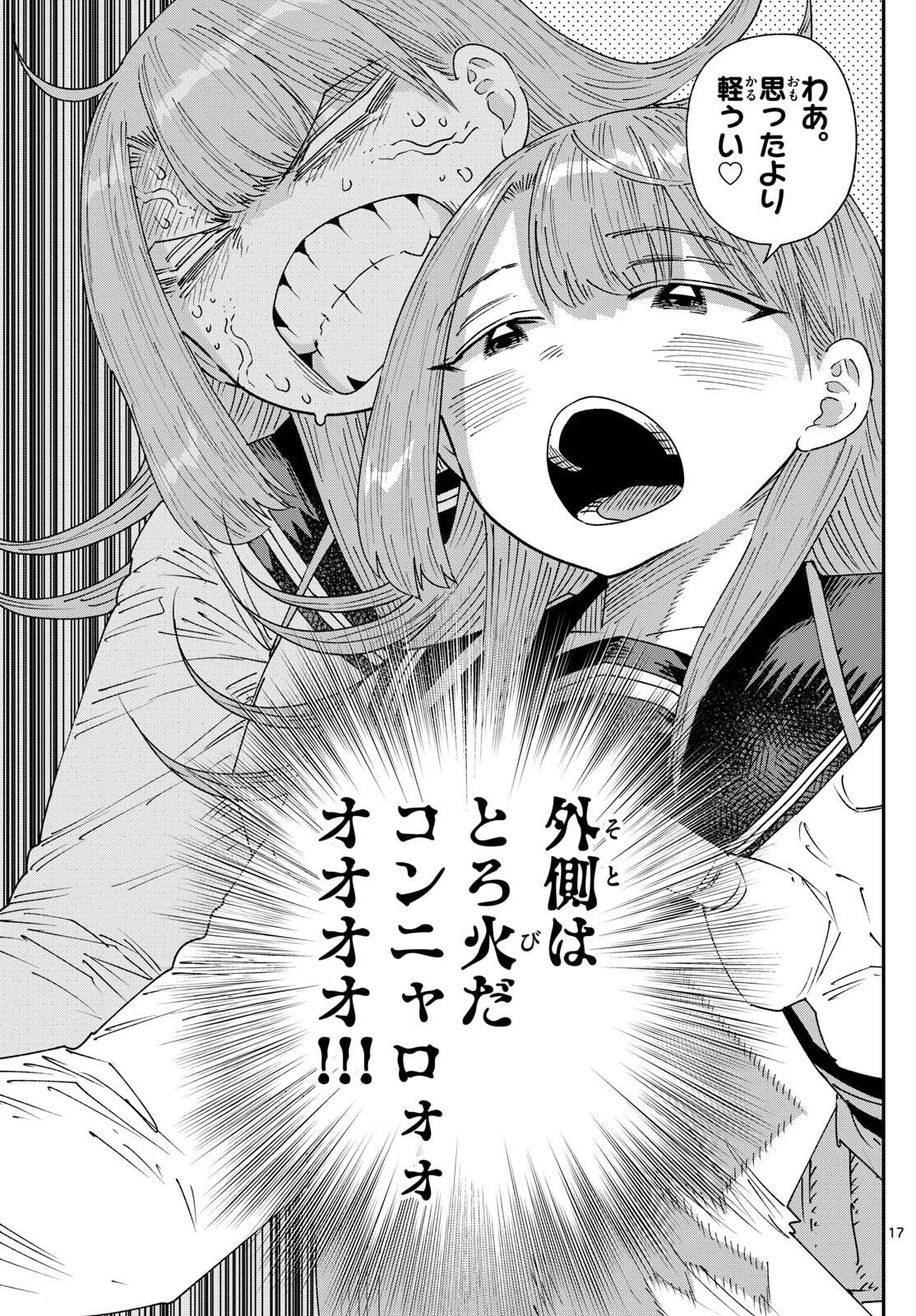Parashoppers Chap 37 - Next Chap 38