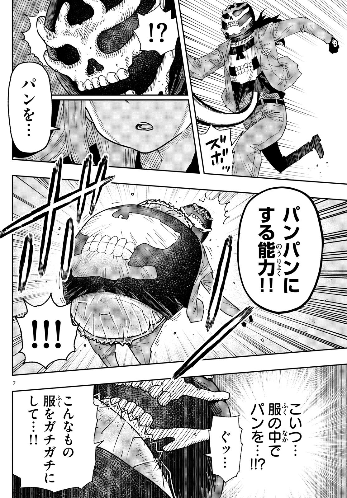 Parashoppers Chap 7 - Next Chap 8