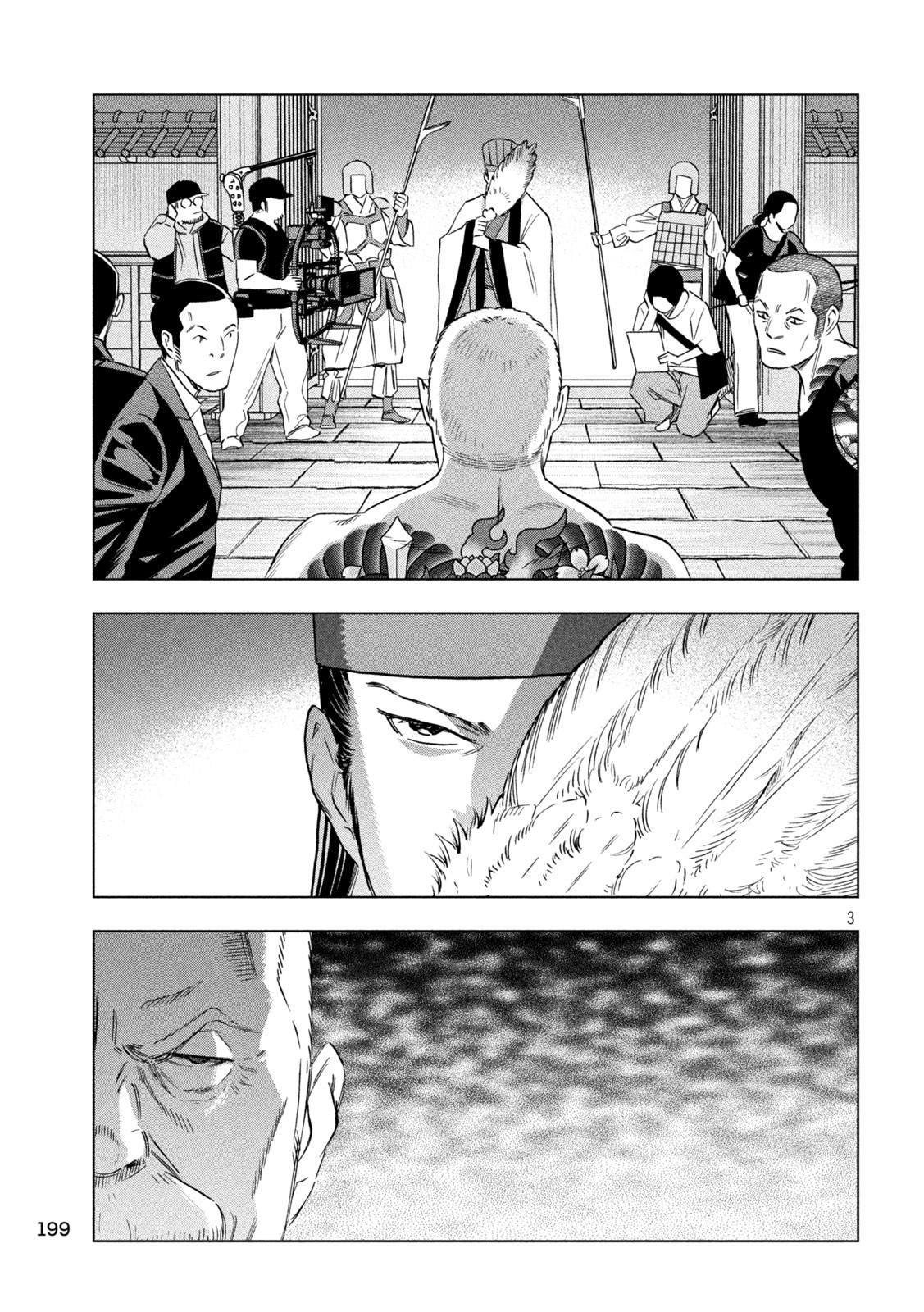 Paripi Koumei Chap 181 - Next Chap 182