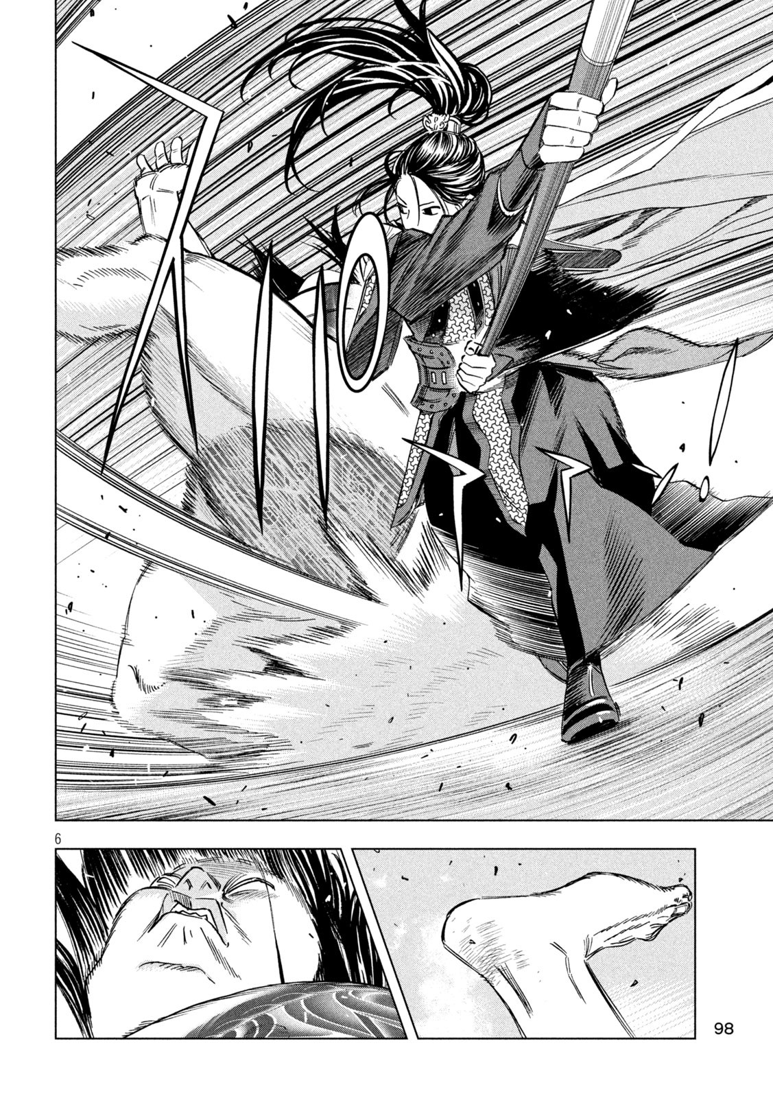 Paripi Koumei Chap 182 - Next Chap 183